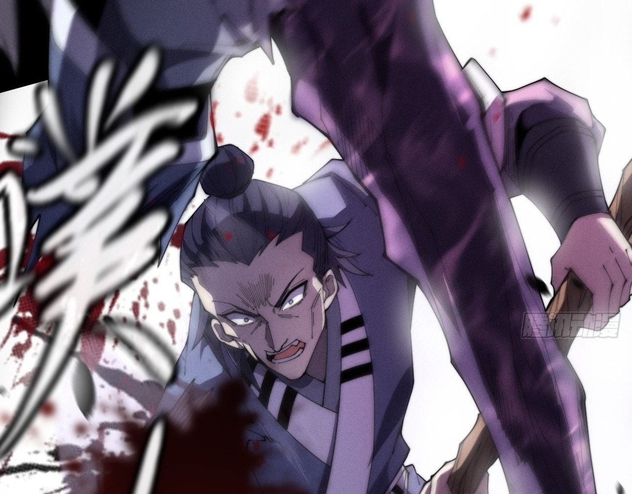 SINISTER IMMORTAL PATH Chapter 9.1 page 66