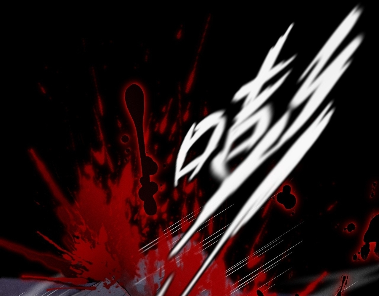 SINISTER IMMORTAL PATH Chapter 9.1 page 91