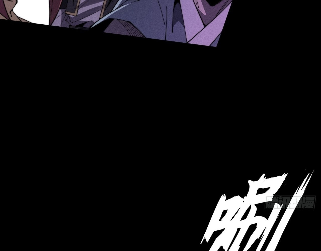 SINISTER IMMORTAL PATH Chapter 9.1 page 95