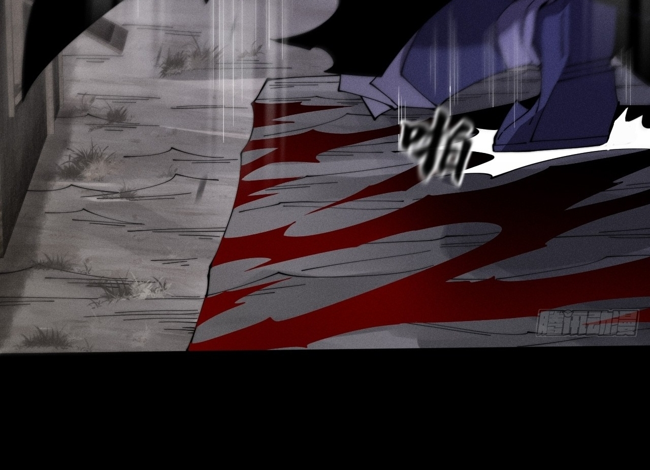 SINISTER IMMORTAL PATH Chapter 9.1 page 97