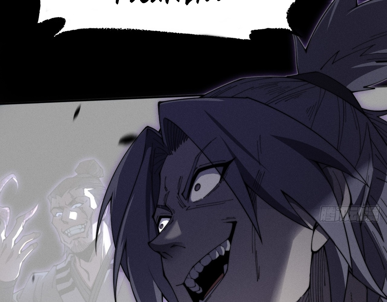 SINISTER IMMORTAL PATH Chapter 9.1 page 108