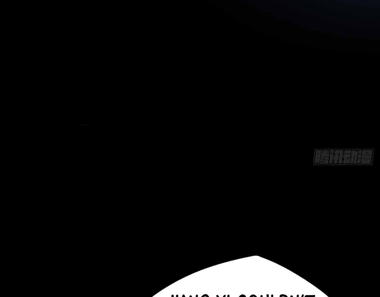 SINISTER IMMORTAL PATH Chapter 9.1 page 118