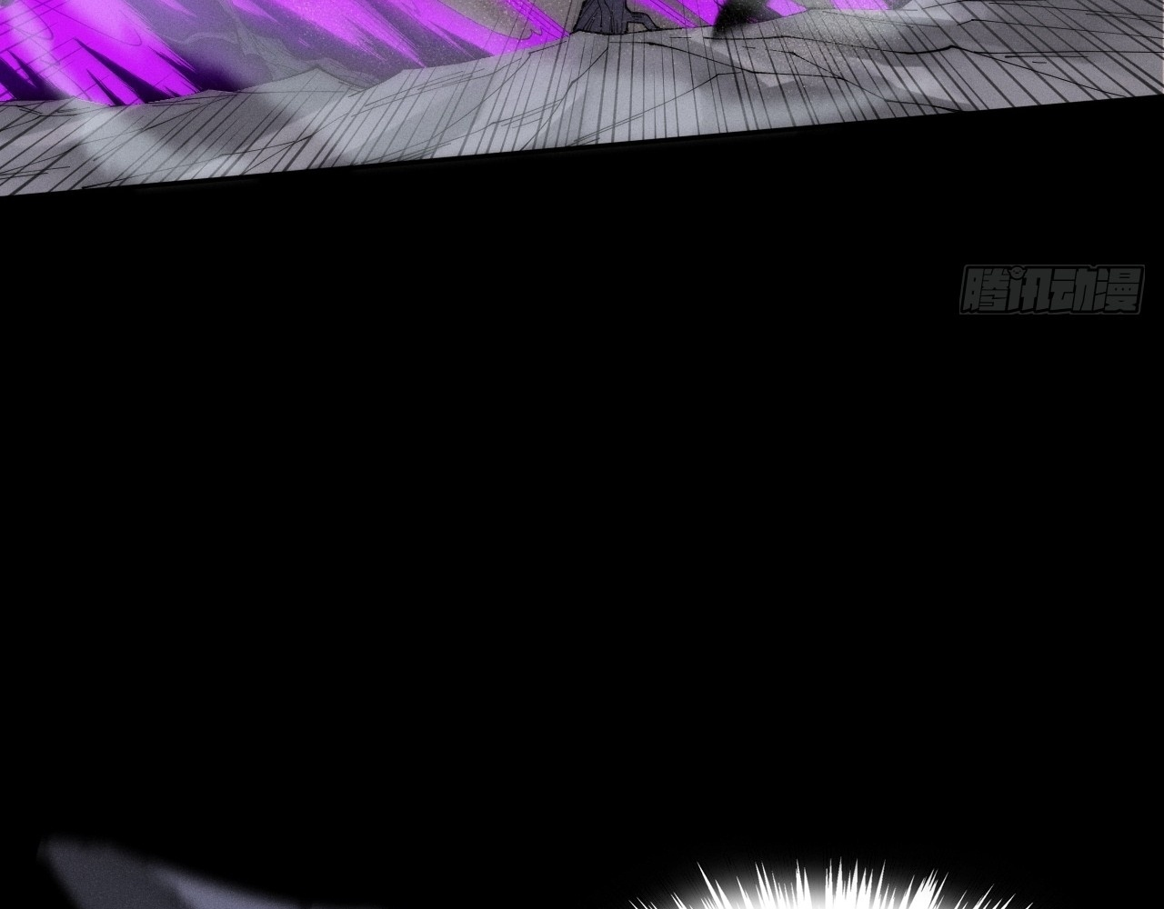 SINISTER IMMORTAL PATH Chapter 9.1 page 126