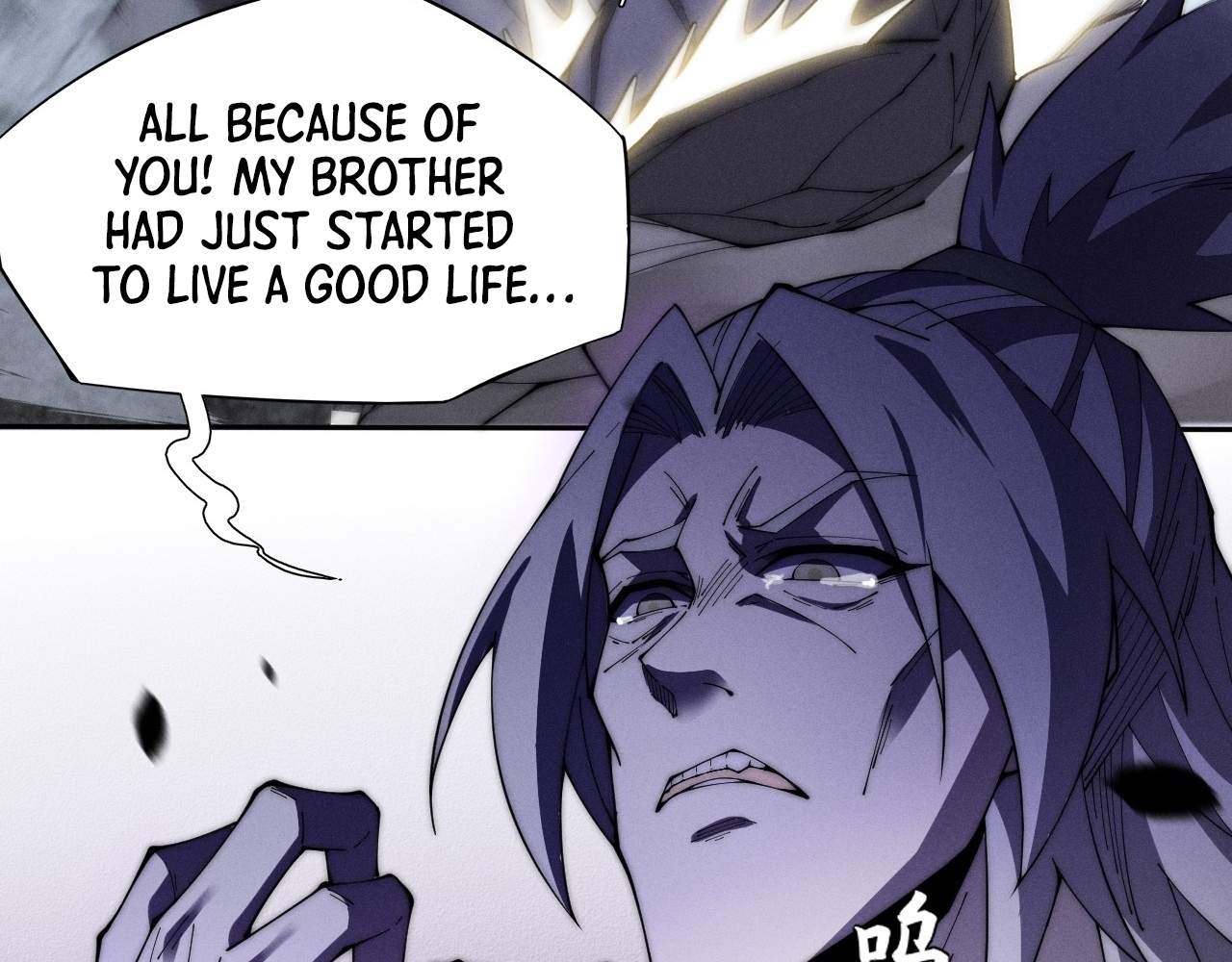 SINISTER IMMORTAL PATH Chapter 9.2 page 8