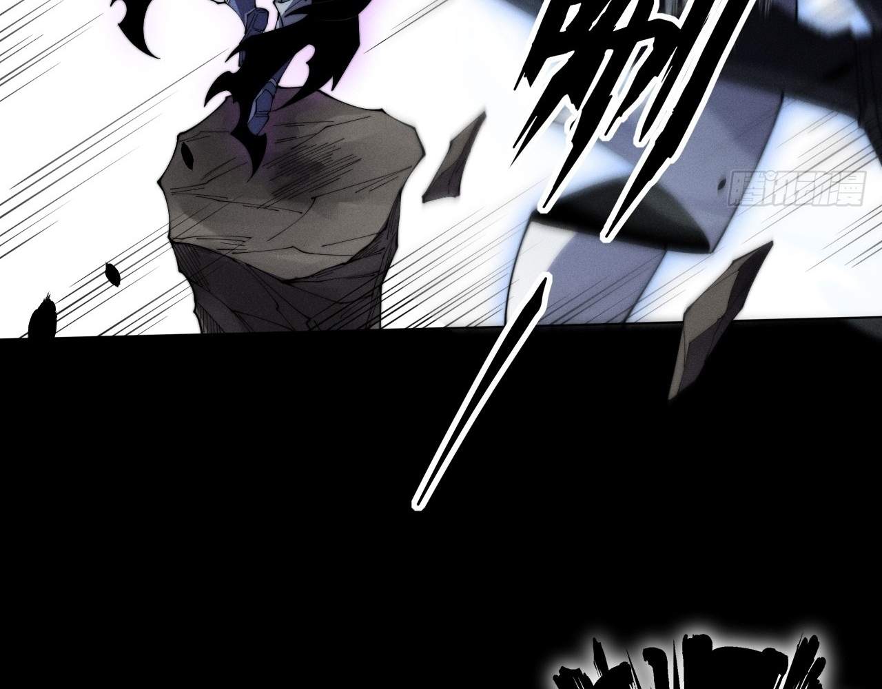 SINISTER IMMORTAL PATH Chapter 9.2 page 16