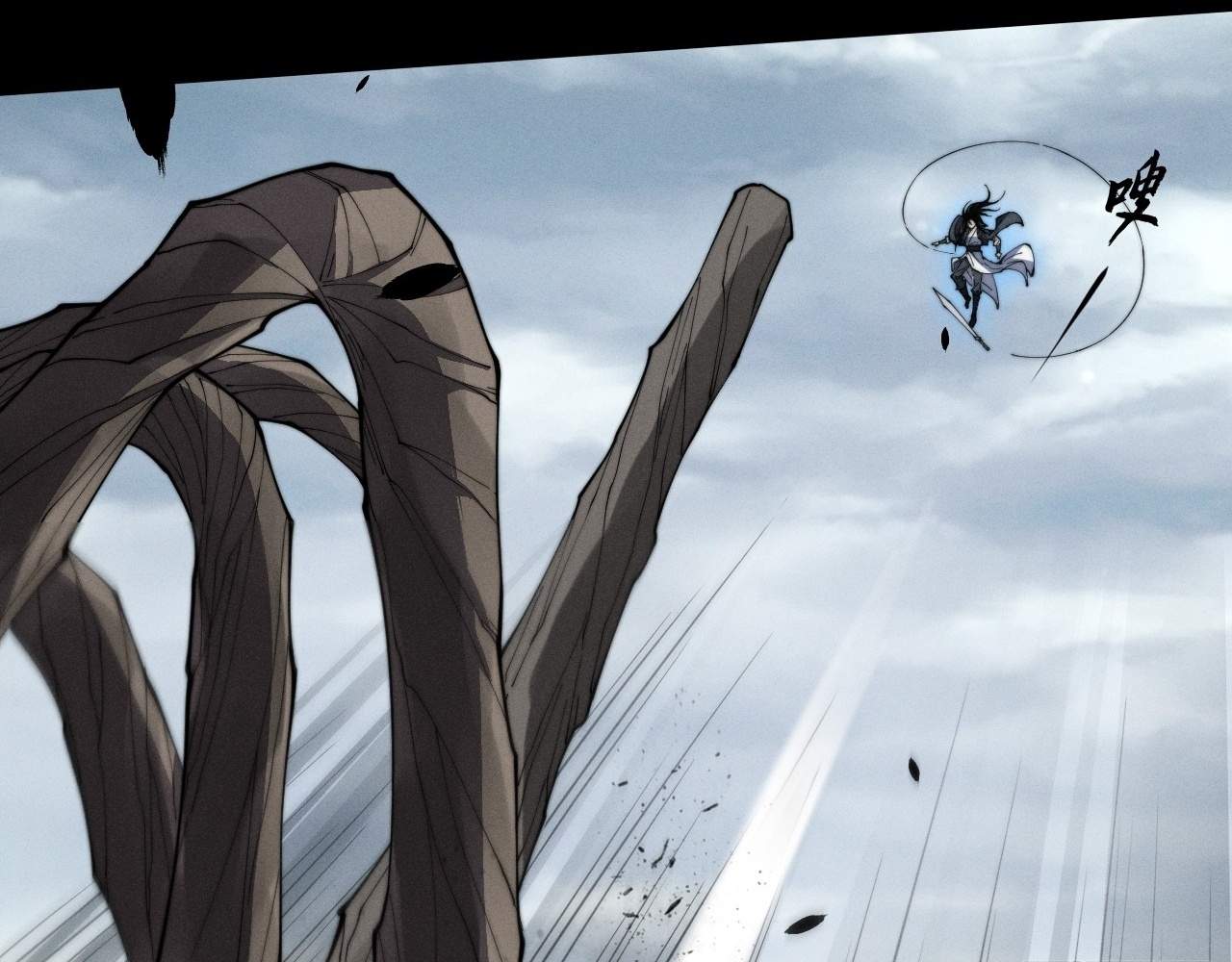 SINISTER IMMORTAL PATH Chapter 9.2 page 20