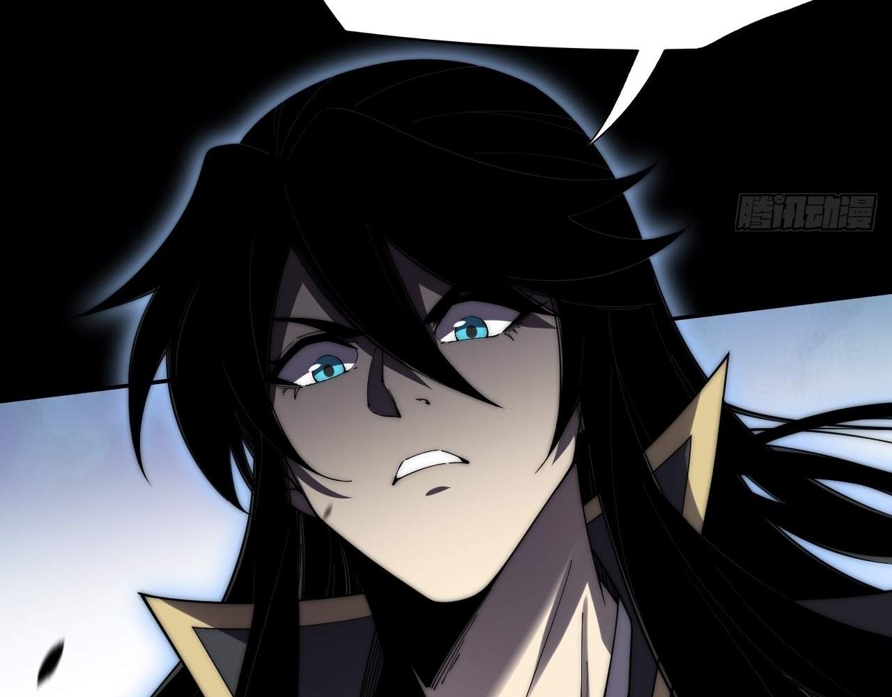 SINISTER IMMORTAL PATH Chapter 9.2 page 32