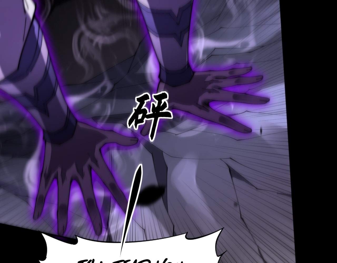 SINISTER IMMORTAL PATH Chapter 9.2 page 41