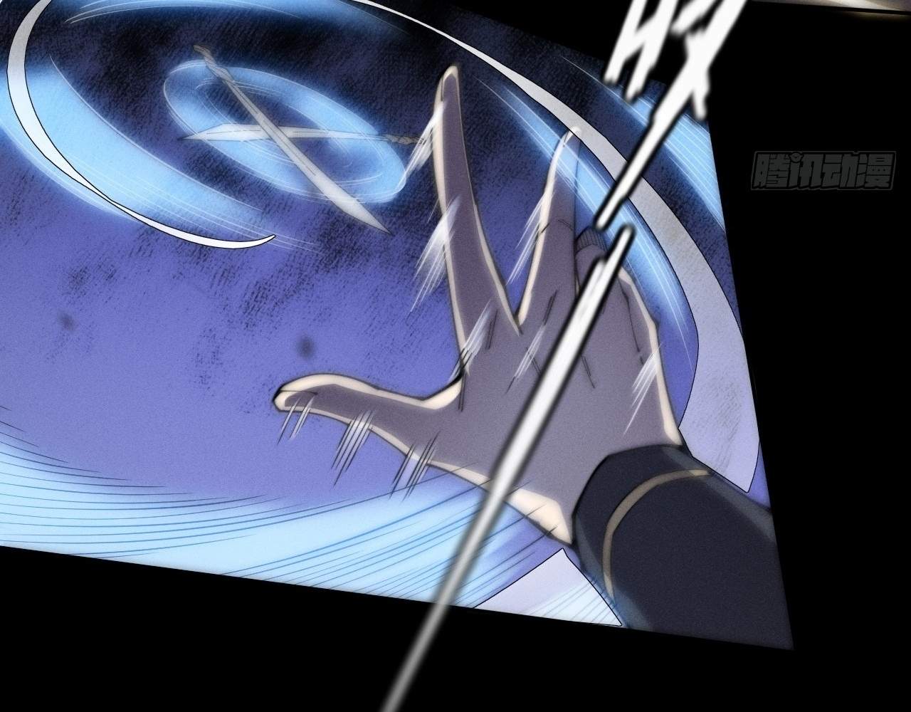 SINISTER IMMORTAL PATH Chapter 9.2 page 62