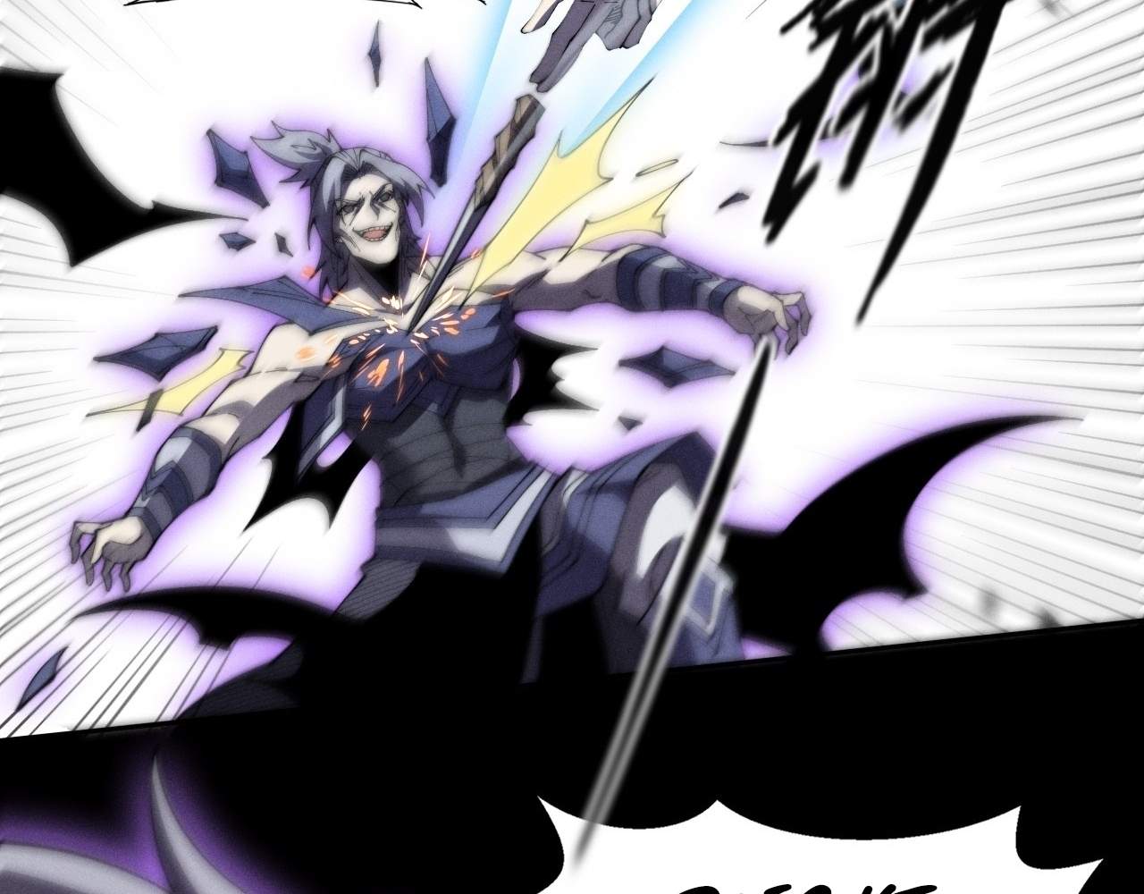 SINISTER IMMORTAL PATH Chapter 9.2 page 65