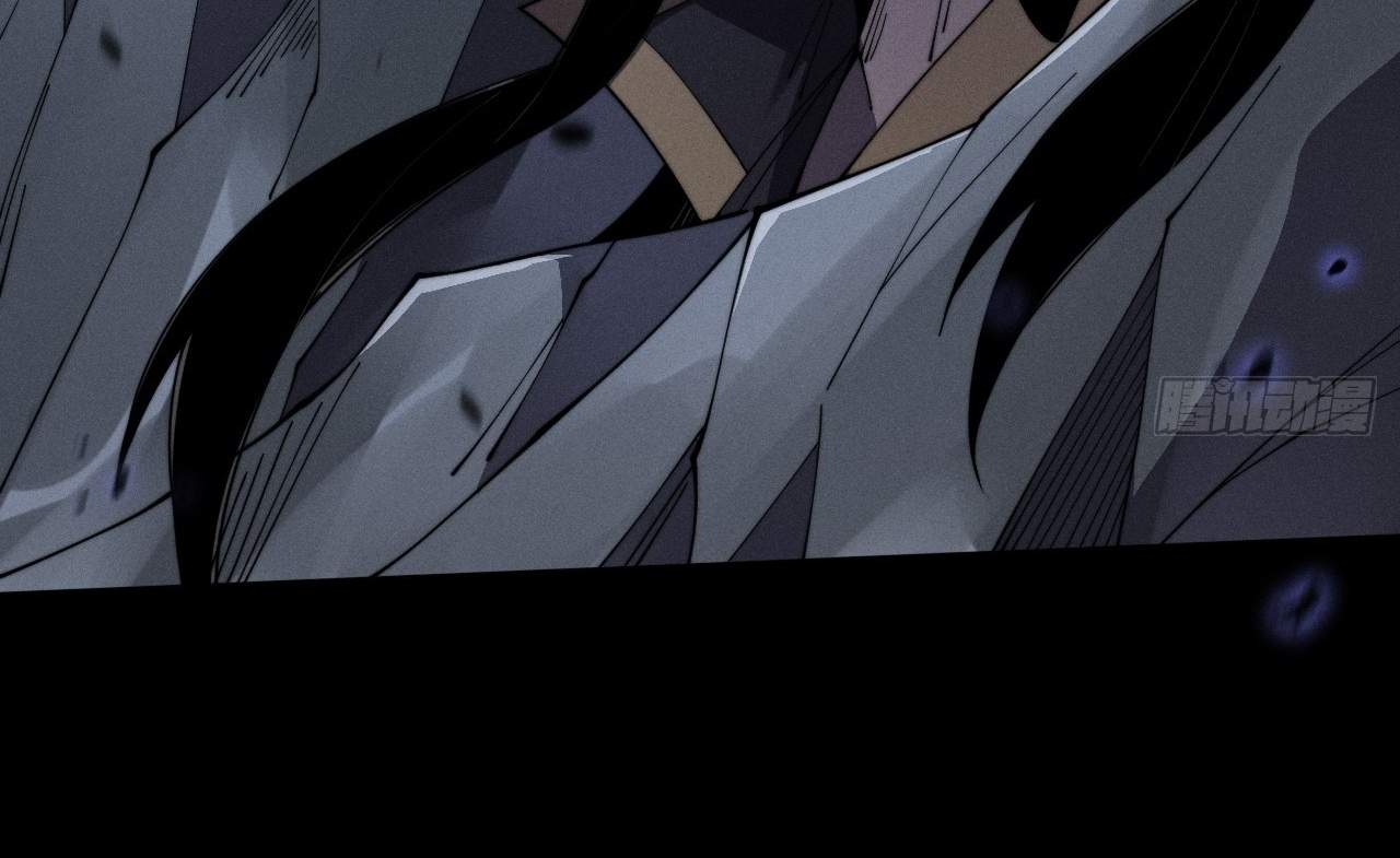 SINISTER IMMORTAL PATH Chapter 9.2 page 72