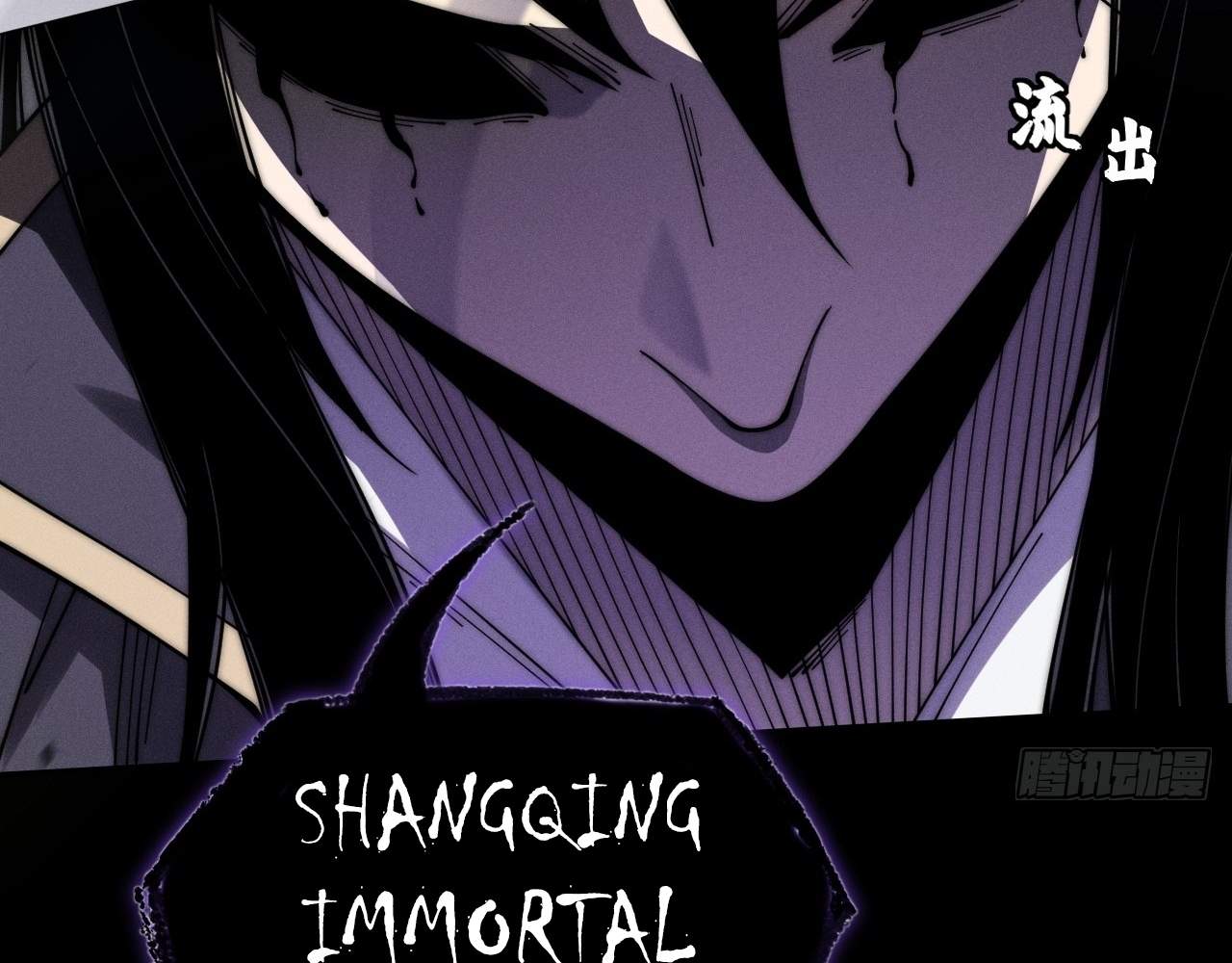 SINISTER IMMORTAL PATH Chapter 9.2 page 97