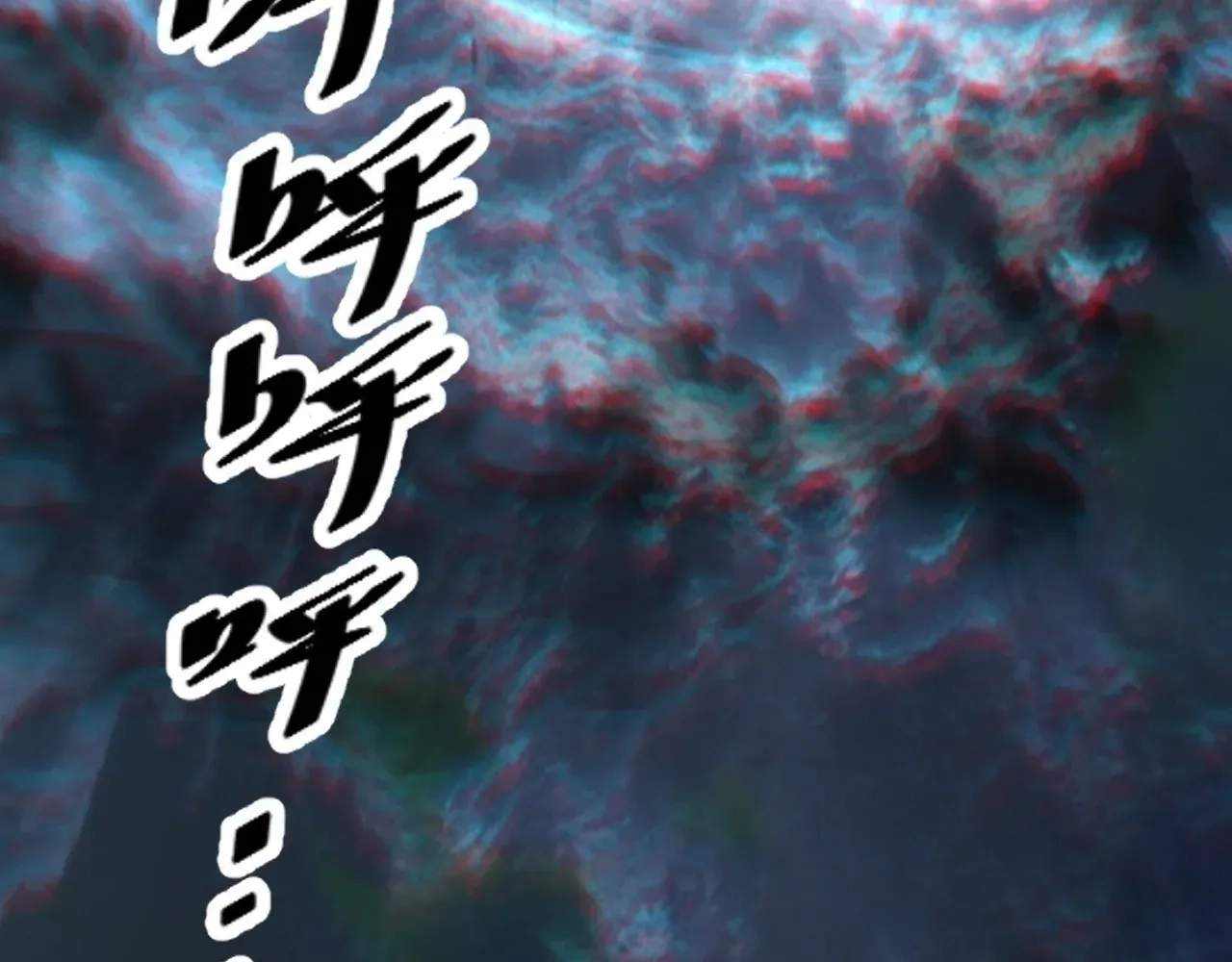 SINISTER IMMORTAL PATH Chapter 97 page 86