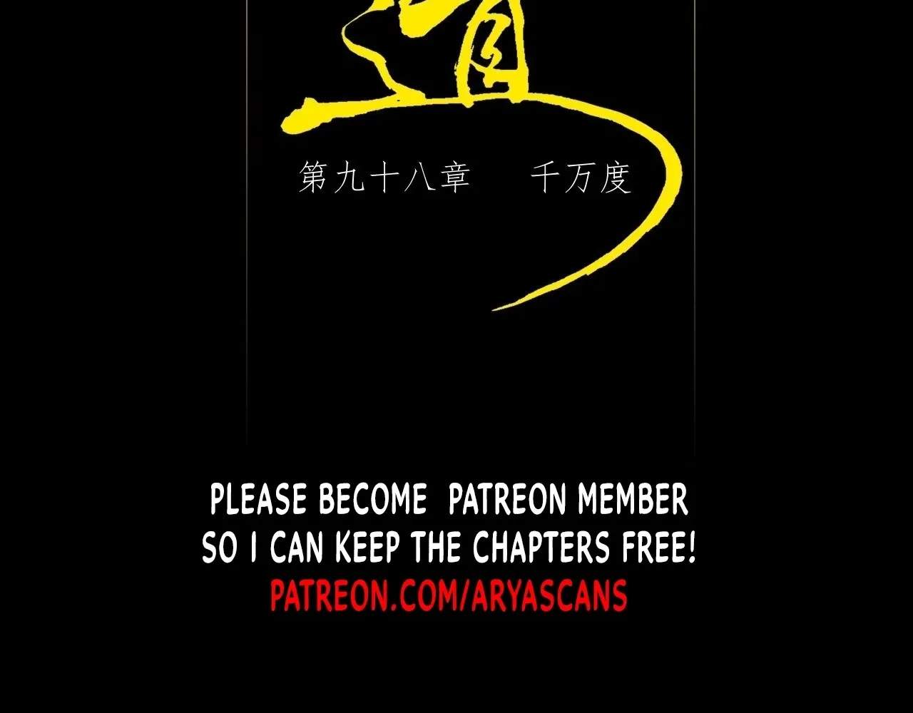SINISTER IMMORTAL PATH Chapter 98 page 4