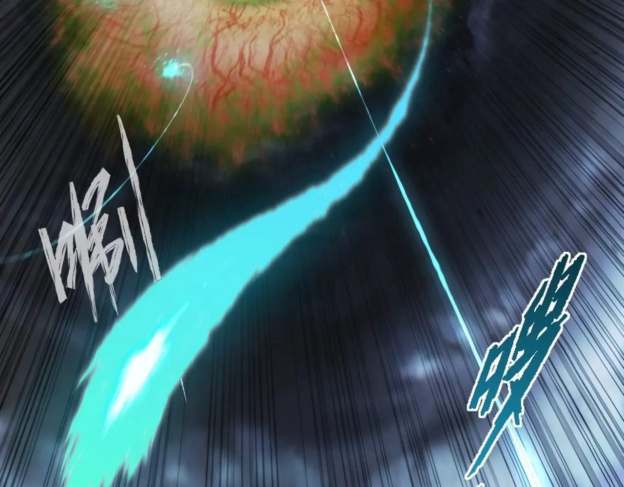 SINISTER IMMORTAL PATH Chapter 98 page 37