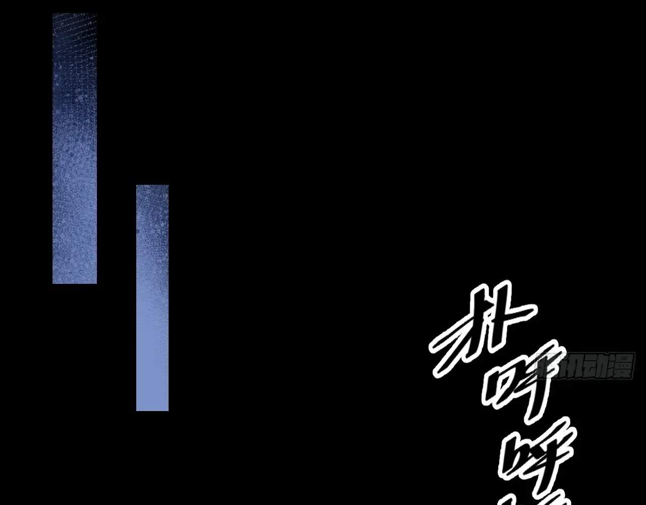 SINISTER IMMORTAL PATH Chapter 98 page 71