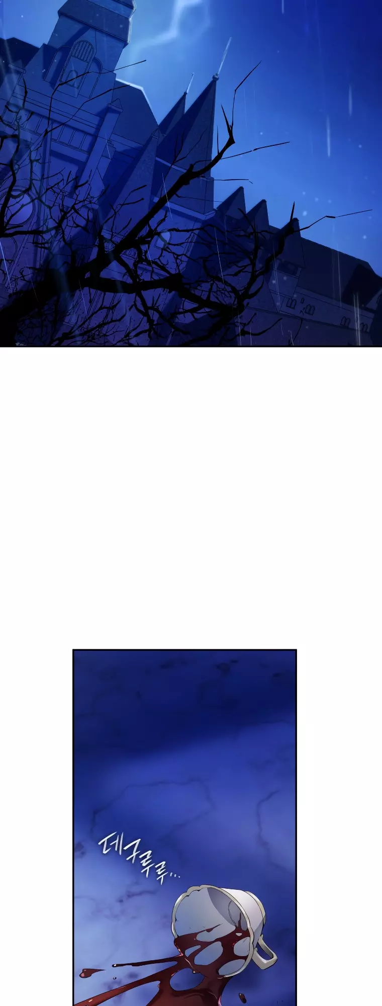 Sister, I Am the Queen in This Life Chapter 1 page 3