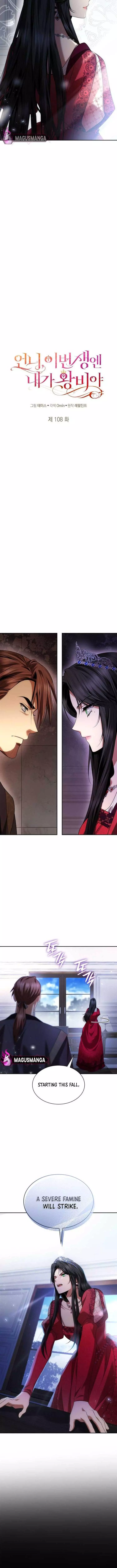 Sister, I Am the Queen in This Life Chapter 108 page 3