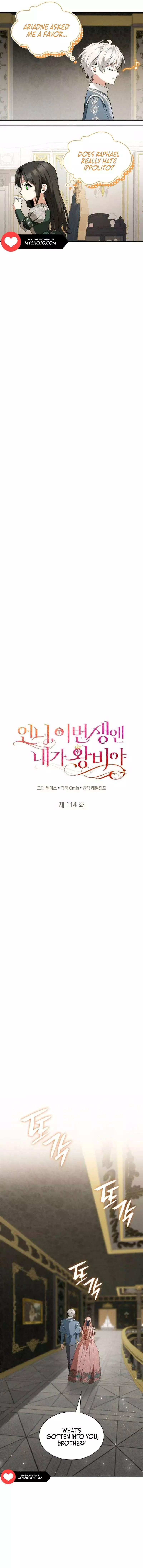 Sister, I Am the Queen in This Life Chapter 114 page 6
