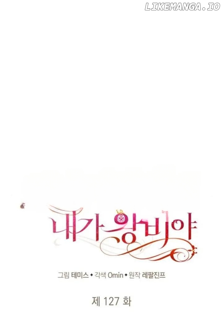 Sister, I Am the Queen in This Life Chapter 127 page 31