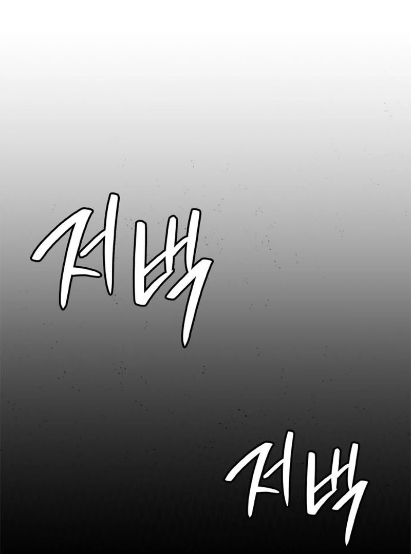 Sister, I Am the Queen in This Life Chapter 168 page 55