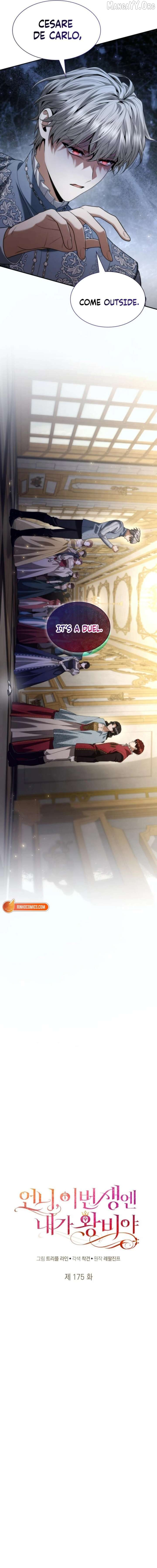 Sister, I Am the Queen in This Life Chapter 175 page 8