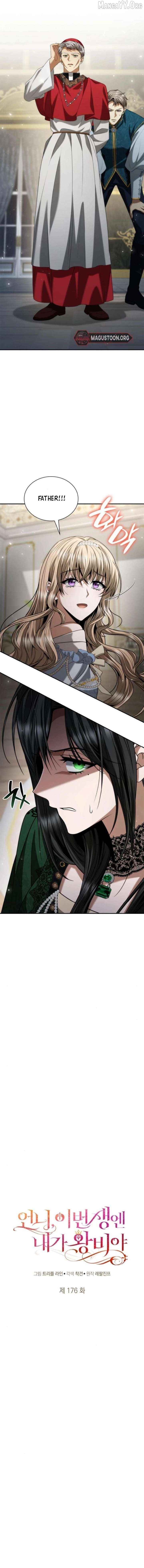 Sister, I Am the Queen in This Life Chapter 176 page 8