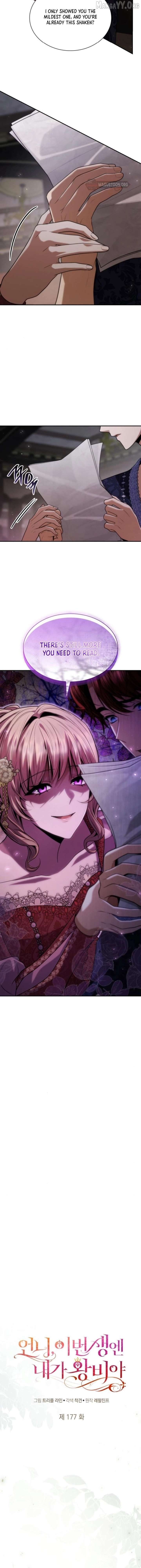 Sister, I Am the Queen in This Life Chapter 177 page 6