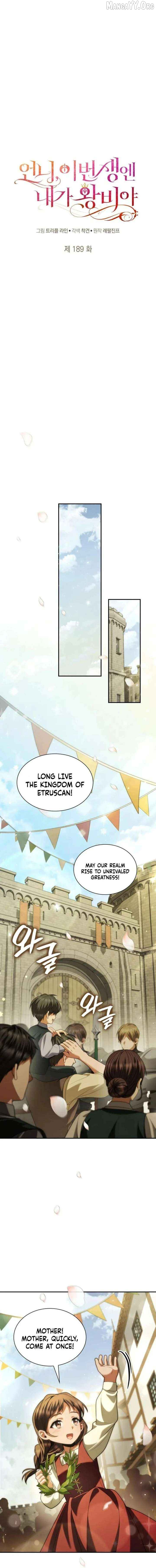 Sister, I Am the Queen in This Life Chapter 189 page 11