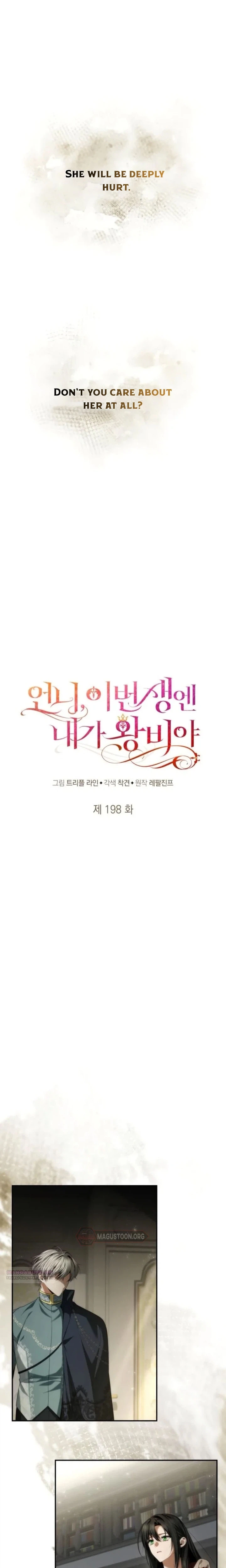 Sister, I Am the Queen in This Life Chapter 198 page 13
