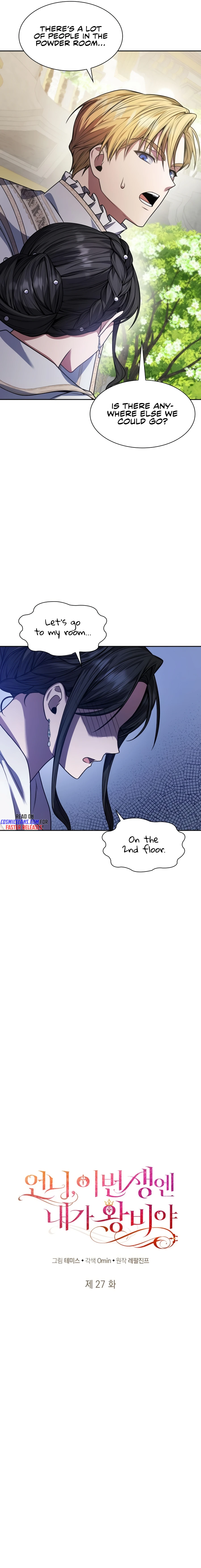 Sister, I Am the Queen in This Life Chapter 27 page 3