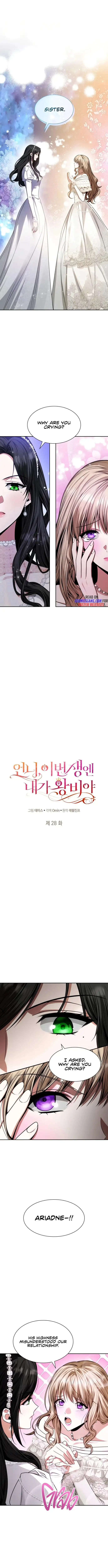 Sister, I Am the Queen in This Life Chapter 28 page 3