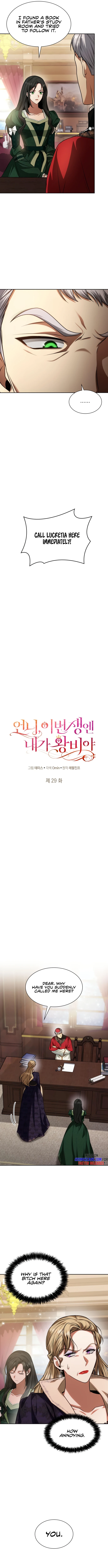 Sister, I Am the Queen in This Life Chapter 29 page 2