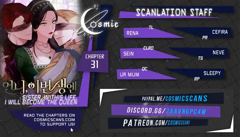 Sister, I Am the Queen in This Life Chapter 31 page 1