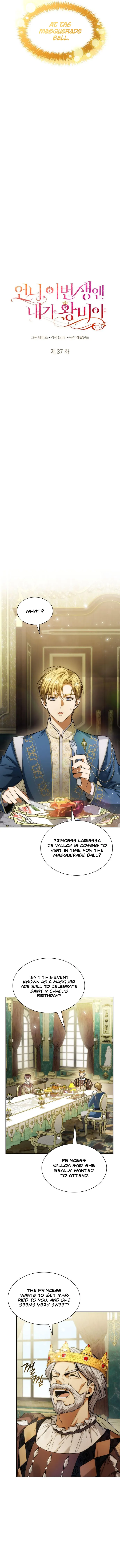 Sister, I Am the Queen in This Life Chapter 37 page 5
