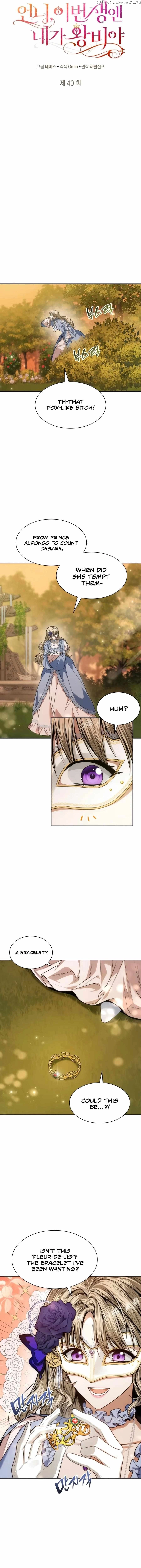 Sister, I Am the Queen in This Life Chapter 40 page 10