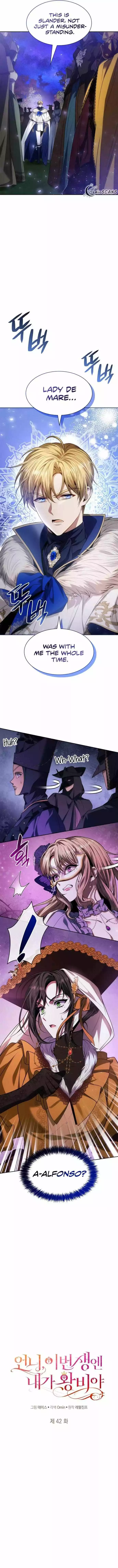 Sister, I Am the Queen in This Life Chapter 42 page 6