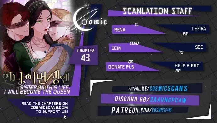 Sister, I Am the Queen in This Life Chapter 43 page 1