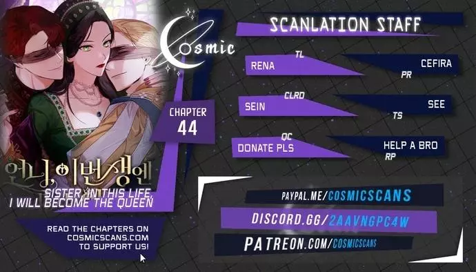 Sister, I Am the Queen in This Life Chapter 44 page 2