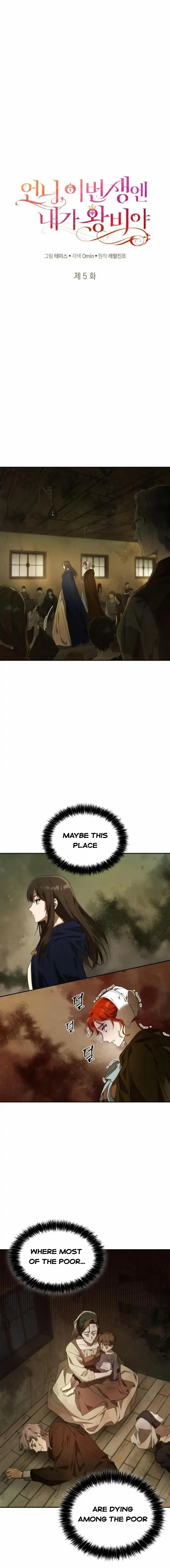 Sister, I Am the Queen in This Life Chapter 5 page 4