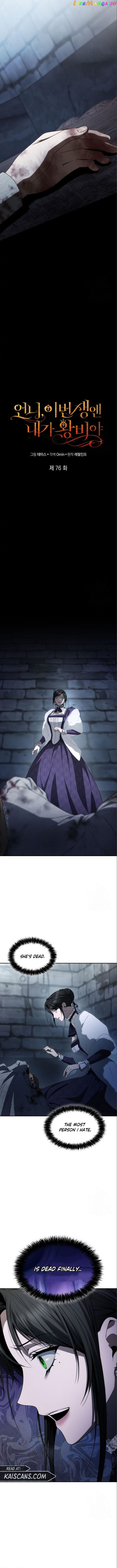 Sister, I Am the Queen in This Life Chapter 76 page 6
