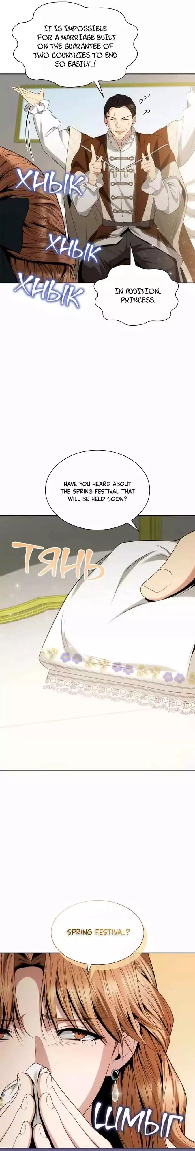 Sister, I Am the Queen in This Life Chapter 77 page 6