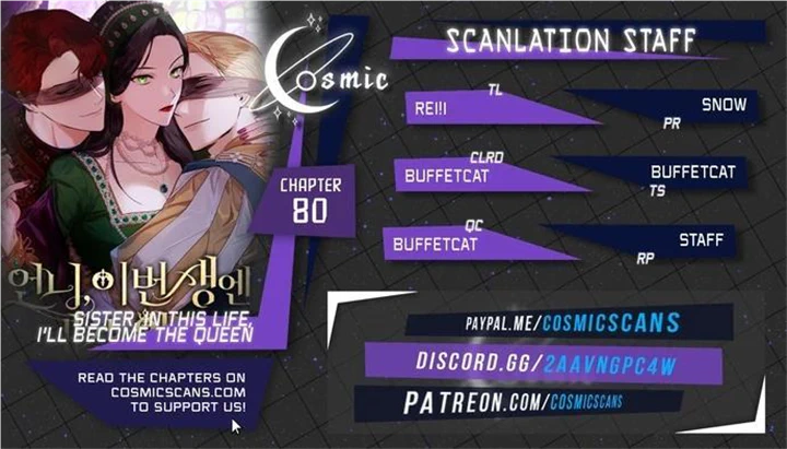 Sister, I Am the Queen in This Life Chapter 80 page 1