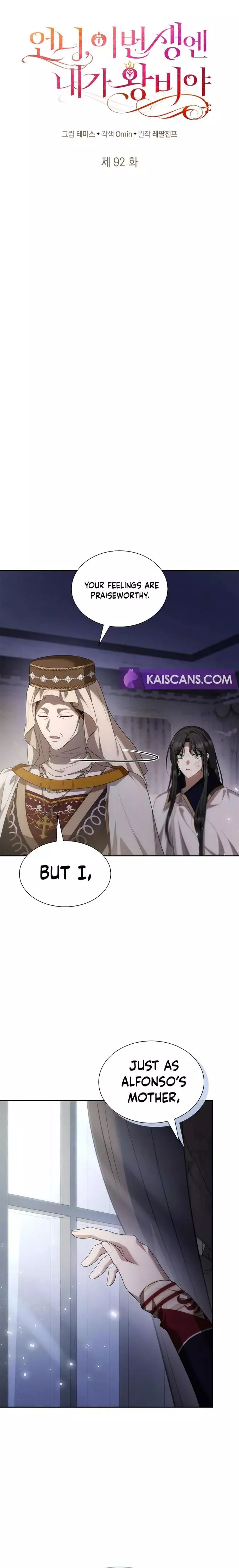 Sister, I Am the Queen in This Life Chapter 92 page 15