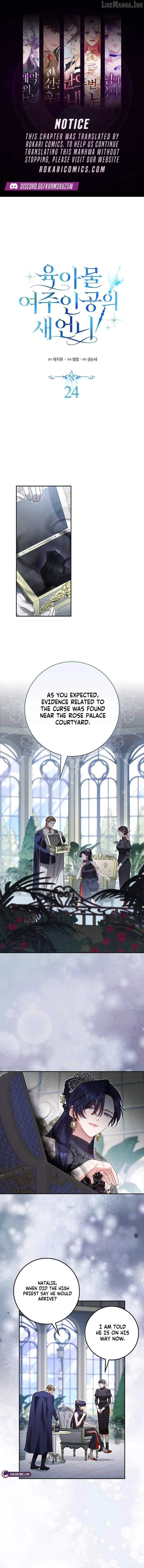 Sister-In-Law of the Heroine in a Childcare Novel Chapter 24 page 1
