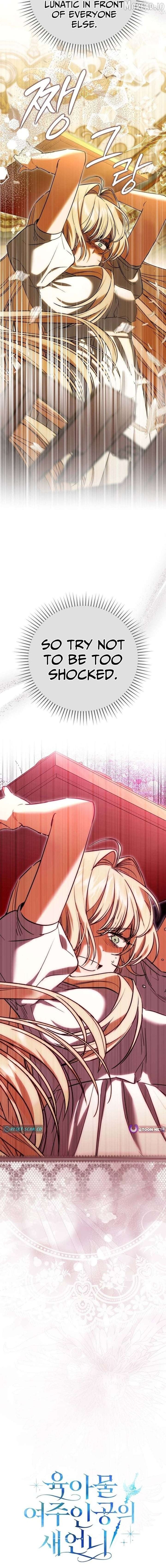 Sister-In-Law of the Heroine in a Childcare Novel Chapter 3 page 14