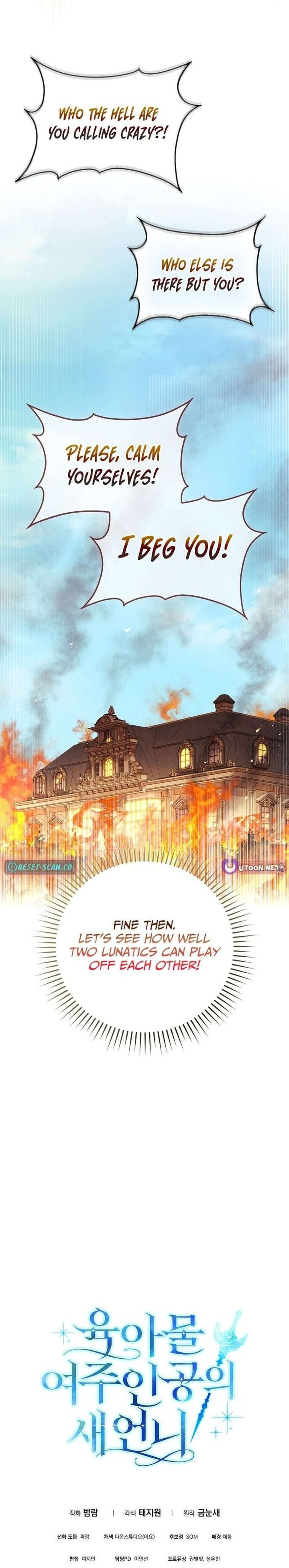 Sister-In-Law of the Heroine in a Childcare Novel Chapter 8 page 14