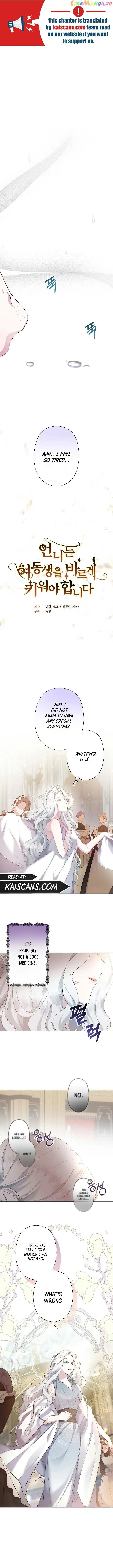 Sistervention Chapter 2 page 1