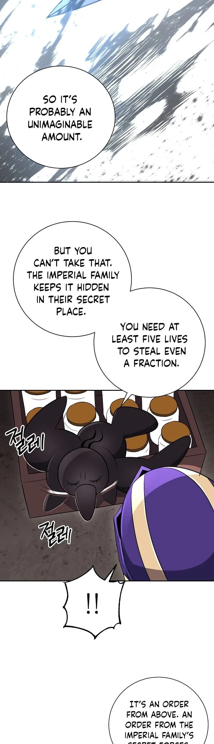 Skeleton Soldier Couldn’T Protect The Dungeon Chapter 100 page 13