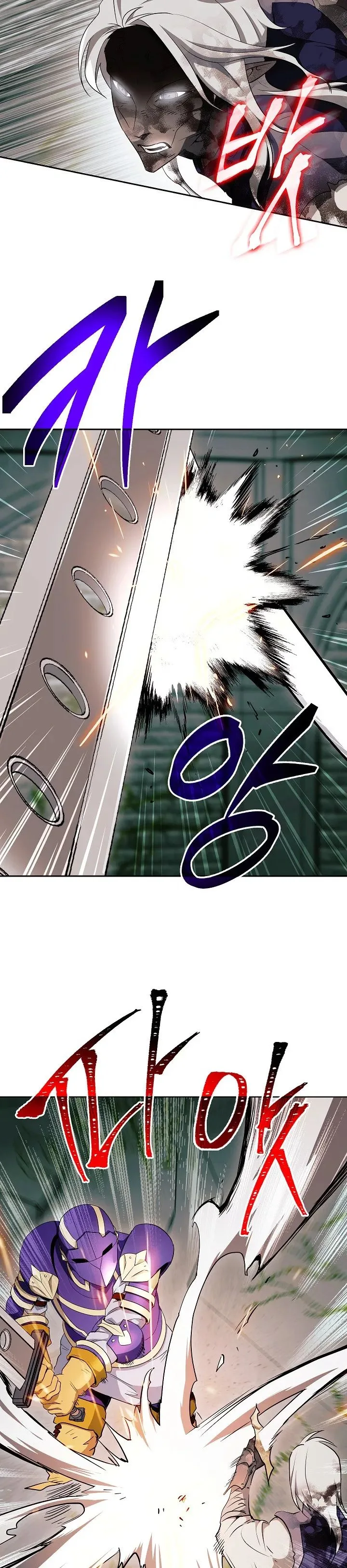 Skeleton Soldier Couldn’T Protect The Dungeon Chapter 101 page 5